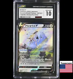 CGC 10 Arceus PROMO 267/S-P Sword & Shield Promos Japanese Pokemon Card psa - Image 1