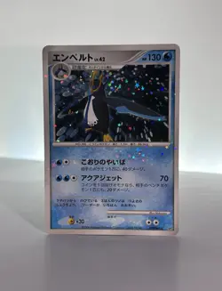 Pokemon TCG Empoleon LV.42 Holo Rare Card DPBP#456 Diamond and Pearl Japanese - Image 1