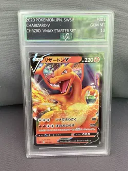 2020 POKEMON JPN. SWSH CHARIZARD V CHRZRD. VMAX STARTER SET GRADED CARD EJE 10 - Image 1