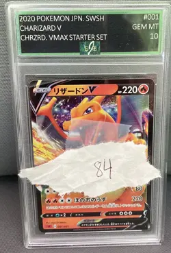 2020 POKEMON JPN. SWSH CHARIZARD V CHRZRD. VMAX STARTER SET GRADED CARD EJE 10 - Image 3