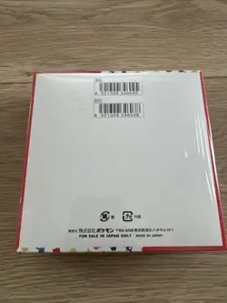🔥Pokemon 151 Japanese Booster Box SV2a - Factory Sealed🔥USA SELLER. 4521329346038 - Image 2