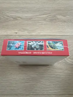🔥Pokemon 151 Japanese Booster Box SV2a - Factory Sealed🔥USA SELLER. 4521329346038 - Image 3