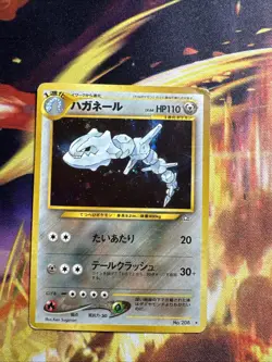 Steelix No. 208 Japanese Holo Rare Pokemon Card - Image 1