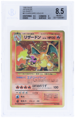 1996 Pokemon Base Japanese Charizard Holo No Rarity Symbol #6 BGS 8.5 - Image 1