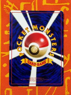 POKEMON TCG POLIWHIRL NO. 061 GLOSSY VENDING SERIES LP JAPANESE - Image 2