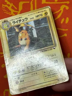 POKEMON TCG RAICHU NO. 026 GLOSSY VENDING SERIES HP JAPANESE - Image 4