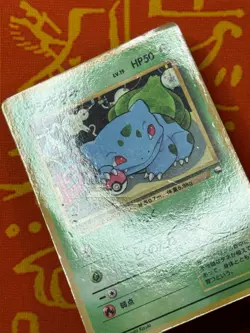 POKEMON TCG BULBASAUR NO. 001 GLOSSY VENDING SERIES LP JAPANESE - Image 4