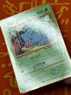 POKEMON TCG BULBASAUR NO. 001 GLOSSY VENDING SERIES LP JAPANESE - Image 5