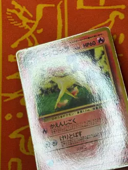 POKEMON TCG RAPIDASH NO. 078 GLOSSY VENDING SERIES LP JAPANESE - Image 3
