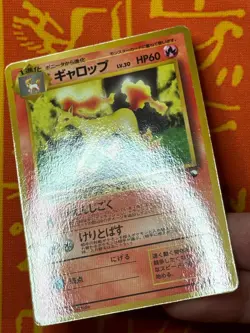 POKEMON TCG RAPIDASH NO. 078 GLOSSY VENDING SERIES LP JAPANESE - Image 4