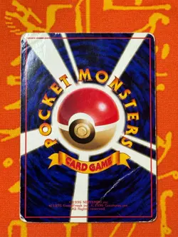 POKEMON TCG CLEFAIRY NO. 035 GLOSSY VENDING SERIES HP JAPANESE - Image 2