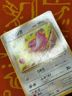 POKEMON TCG LICKITUNG NO. 108 GLOSSY VENDING SERIES LP JAPANESE - Image 3
