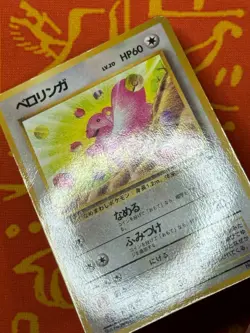 POKEMON TCG LICKITUNG NO. 108 GLOSSY VENDING SERIES LP JAPANESE - Image 4