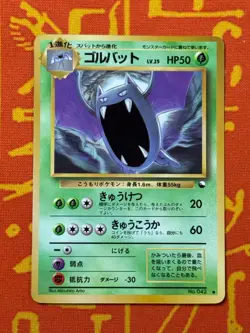 POKEMON TCG GOLBAT NO. 042 GLOSSY VENDING SERIES LP JAPANESE - Image 1