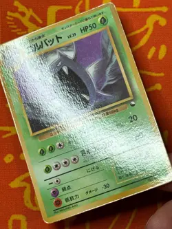 POKEMON TCG GOLBAT NO. 042 GLOSSY VENDING SERIES LP JAPANESE - Image 4