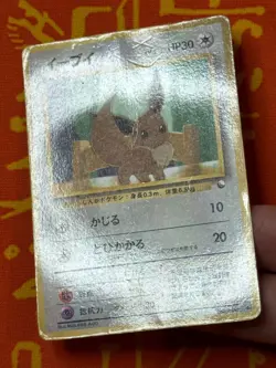 POKEMON TCG EEVEE NO. 133 GLOSSY VENDING SERIES HP JAPANESE - Image 4