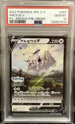 2022 Arceus V 267/S-P Japanese Promo Pokemon Legends Pre-Order PSA10 - Image 1