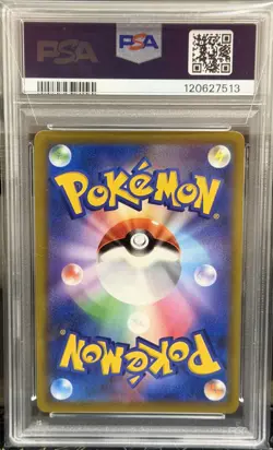 2022 Arceus V 267/S-P Japanese Promo Pokemon Legends Pre-Order PSA10 - Image 2