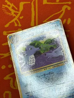 POKEMON TCG SEADRA NO. 117 GLOSSY VENDING SERIES MP JAPANESE - Image 3
