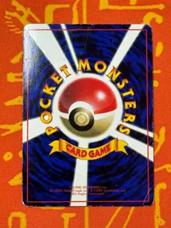 POKEMON TCG KABUTO NO. 140 GLOSSY VENDING SERIES HP JAPANESE - Image 2