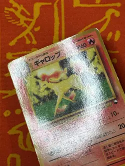 POKEMON TCG RAPIDASH NO. 078 GLOSSY VENDING SERIES MP JAPANESE - Image 3