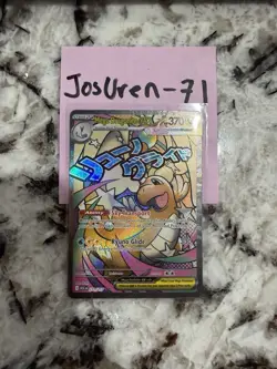Pokemon TCG Mega Dragonite EX 271/217 Full Art Holo 370 HP Stage 2 - Image 1