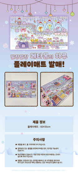 Squishy Ditto's Day Pokemon Game Playmat and Deck Case Set Korean Exclusive Item - Image 3