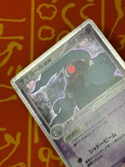 POKEMON TCG DUSCLOPS EX 006/015 PSYCHIC HALF DECK LP JAPANESE - Image 3