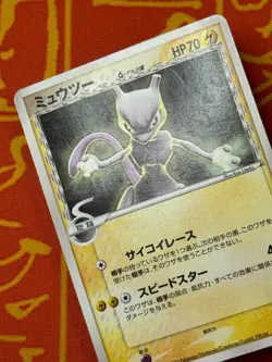 POKEMON TCG MEWTWO 107/PCG-P NON HOLO MEIJI CHOCOLATE PROMO HP JAPANESE - Image 3