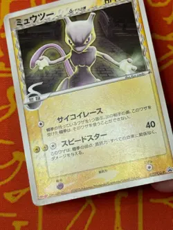 POKEMON TCG MEWTWO 107/PCG-P NON HOLO MEIJI CHOCOLATE PROMO HP JAPANESE - Image 4