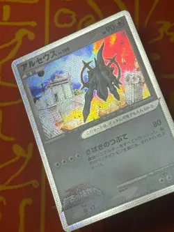 POKEMON TCG ARCEUS 020/022 HOLO MOVIE PROMO COMMEMORATION PACK EXC JAPANESE - Image 4