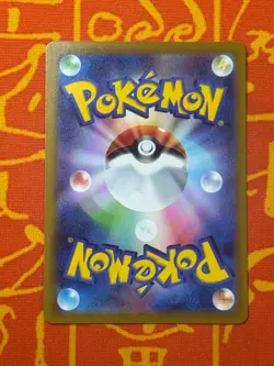 POKEMON TCG ARCANINE 338/S-P NEAR MINT PROMO ILLUSTRATION CONTEST 2022 JAPANESE - Image 2
