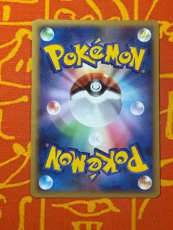 POKEMON TCG GENGAR 032/092 NON HOLO RARE EXC JAPANESE STORMFRONT - Image 2