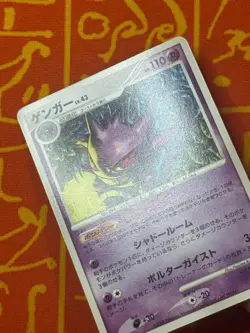 POKEMON TCG GENGAR 032/092 NON HOLO RARE EXC JAPANESE STORMFRONT - Image 3