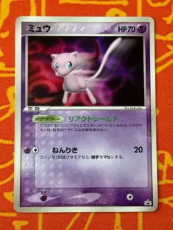 POKEMON TCG MEW 091/PCG-P SHOGAKUKAN PROMO GLOSSY HP JAPANESE - Image 1