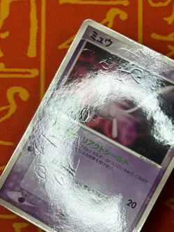 POKEMON TCG MEW 091/PCG-P SHOGAKUKAN PROMO GLOSSY HP JAPANESE - Image 3