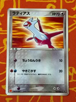 POKEMON TCG LATIAS 006/ADV-P MCDONALDS PROMO GLOSSY HP JAPANESE - Image 1