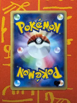 POKEMON TCG JIRACHI 050/PCG-P NON-HOLO POKEPARK PROMO DAMAGED/PEN JAPANESE - Image 2