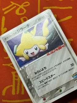 POKEMON TCG JIRACHI 050/PCG-P NON-HOLO POKEPARK PROMO DAMAGED/PEN JAPANESE - Image 3