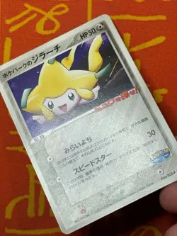 POKEMON TCG JIRACHI 050/PCG-P NON-HOLO POKEPARK PROMO DAMAGED/PEN JAPANESE - Image 4