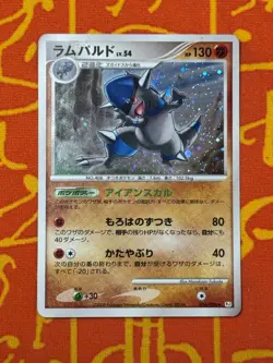 POKEMON TCG RAMPARDOS 056/096 HOLO GALACTIC CONQUEST MP JAPANESE - Image 1
