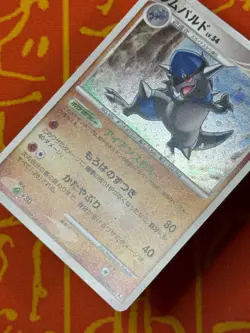 POKEMON TCG RAMPARDOS 056/096 HOLO GALACTIC CONQUEST MP JAPANESE - Image 3