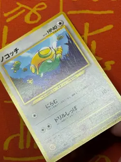 POKEMON TCG DUNSPARCE NO. 206 NON-HOLO INFORMATION PACK NM JAPANESE - Image 4