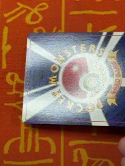 POKEMON TCG DUNSPARCE NO. 206 NON-HOLO INFORMATION PACK NM JAPANESE - Image 5