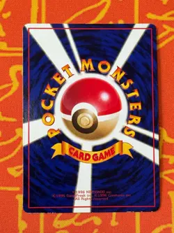 POKEMON TCG HORSEA NO. 116 EXCELLENT GLOSSY VENDING SERIES JAPANESE - Image 2