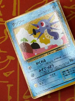 POKEMON TCG HORSEA NO. 116 EXCELLENT GLOSSY VENDING SERIES JAPANESE - Image 5