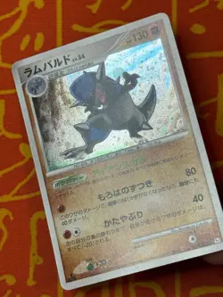 POKEMON TCG RAMPARDOS 056/096 HOLO GALACTIC CONQUEST EXC JAPANESE - Image 5