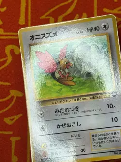 POKEMON TCG SPEAROW NO. 021 NEAR MINT GLOSSY VENDING SERIES JAPANESE - Image 3
