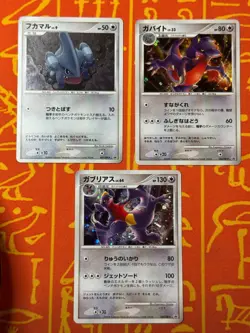 POKEMON TCG GARCHOMP 104/DP-P HOLO PROMO SET GABITE GIBLE JAPANESE - Image 1