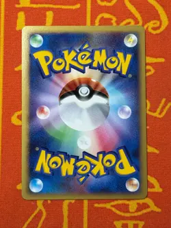 POKEMON TCG GARCHOMP 104/DP-P HOLO PROMO SET GABITE GIBLE JAPANESE - Image 3